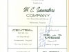 chs-yb-580080