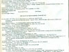 chs-reunion-24-650017