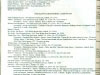 chs-reunion-24-650024
