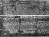 1818-newspaper-ads-img876