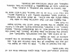 ajana-pittman-obit-part-2-img297